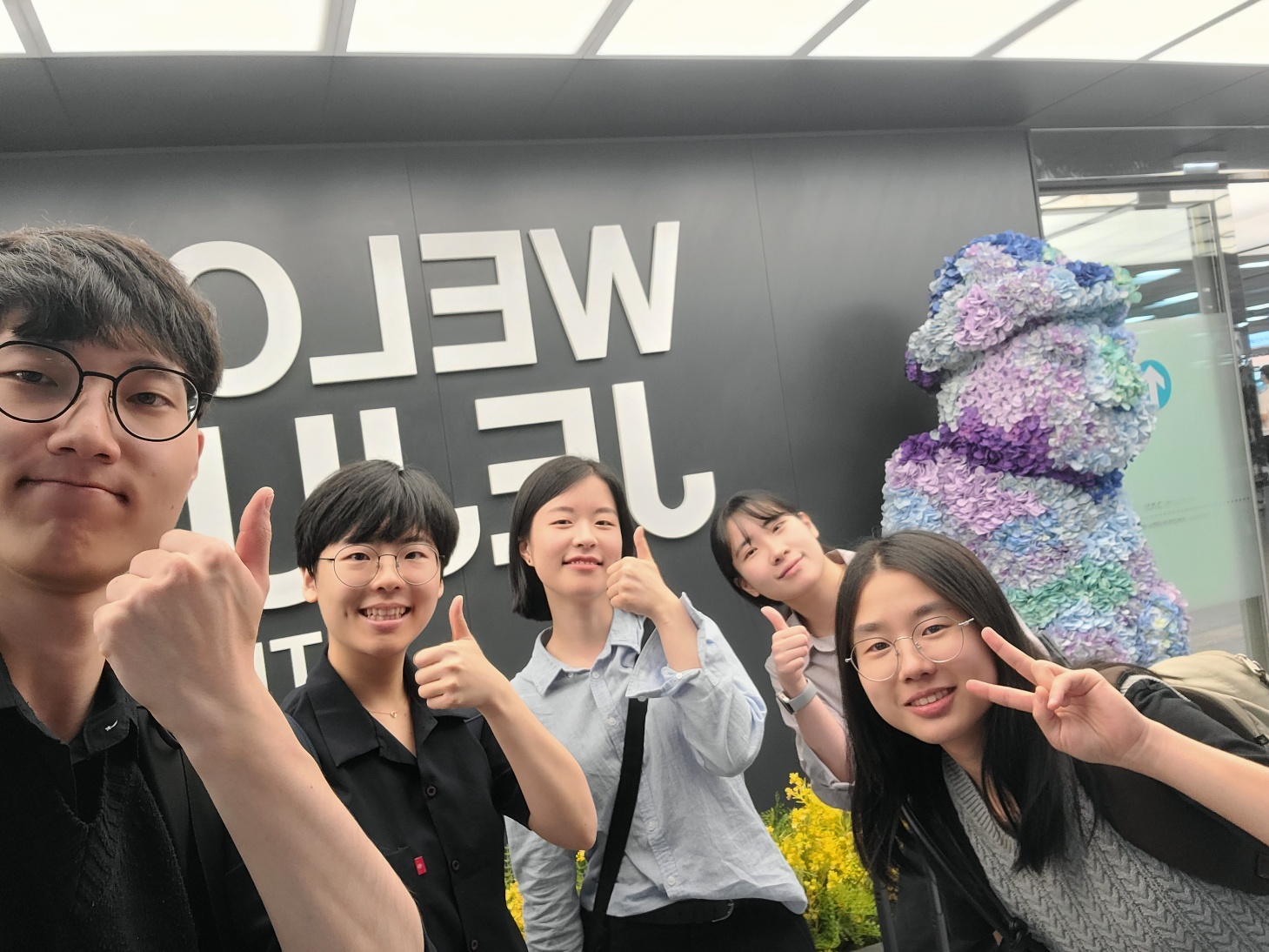 2024-07-01~03 응용생명화학회 대표이미지