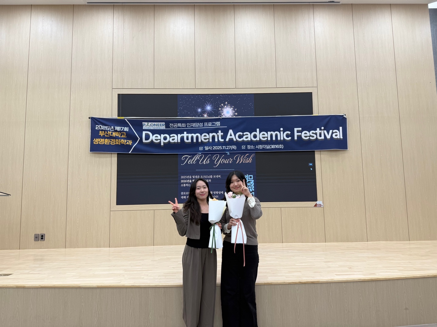 2025-11-27 학부 졸업발표 main image